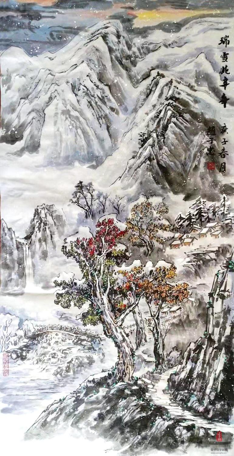 赵子忠《瑞雪兆丰年》